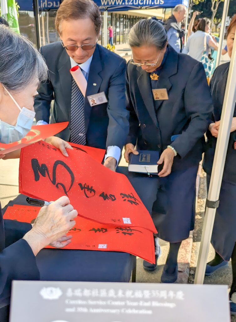 Buddhist Tzu Chi Foundation